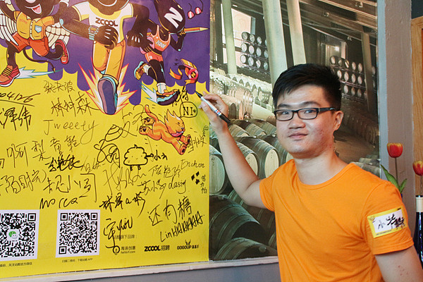 站酷十周年大趴潮汕站（图ZMTI0NTkwMjQ4） - 其他 - 站酷设计师LinHHHHHHHHHH原创素材 - 站酷ZCOOL