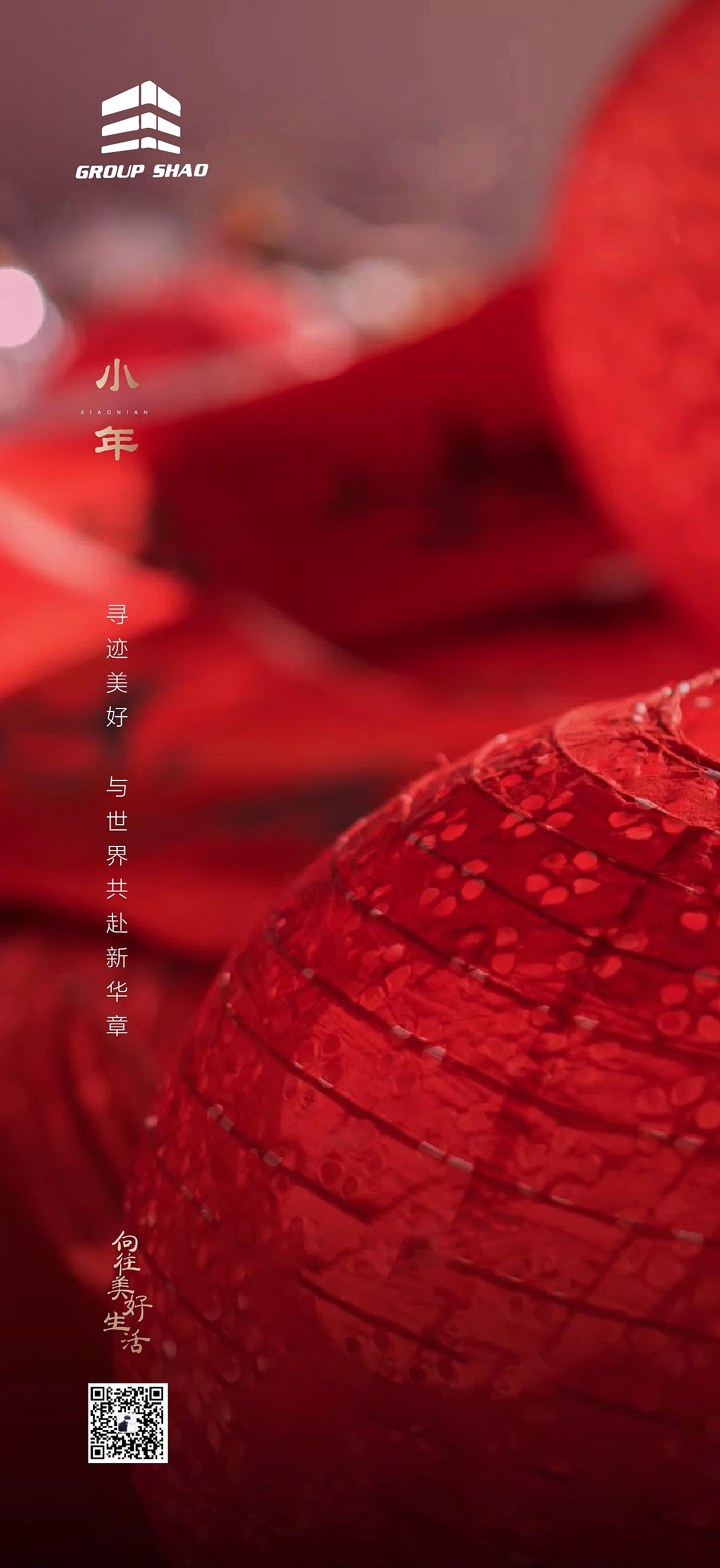 小年（图ZMTkzNjY3ODk2） - 海报 - 站酷设计师Jack丶Fox原创素材 - 站酷ZCOOL