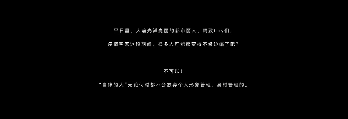 战疫同行·2020上半年总结