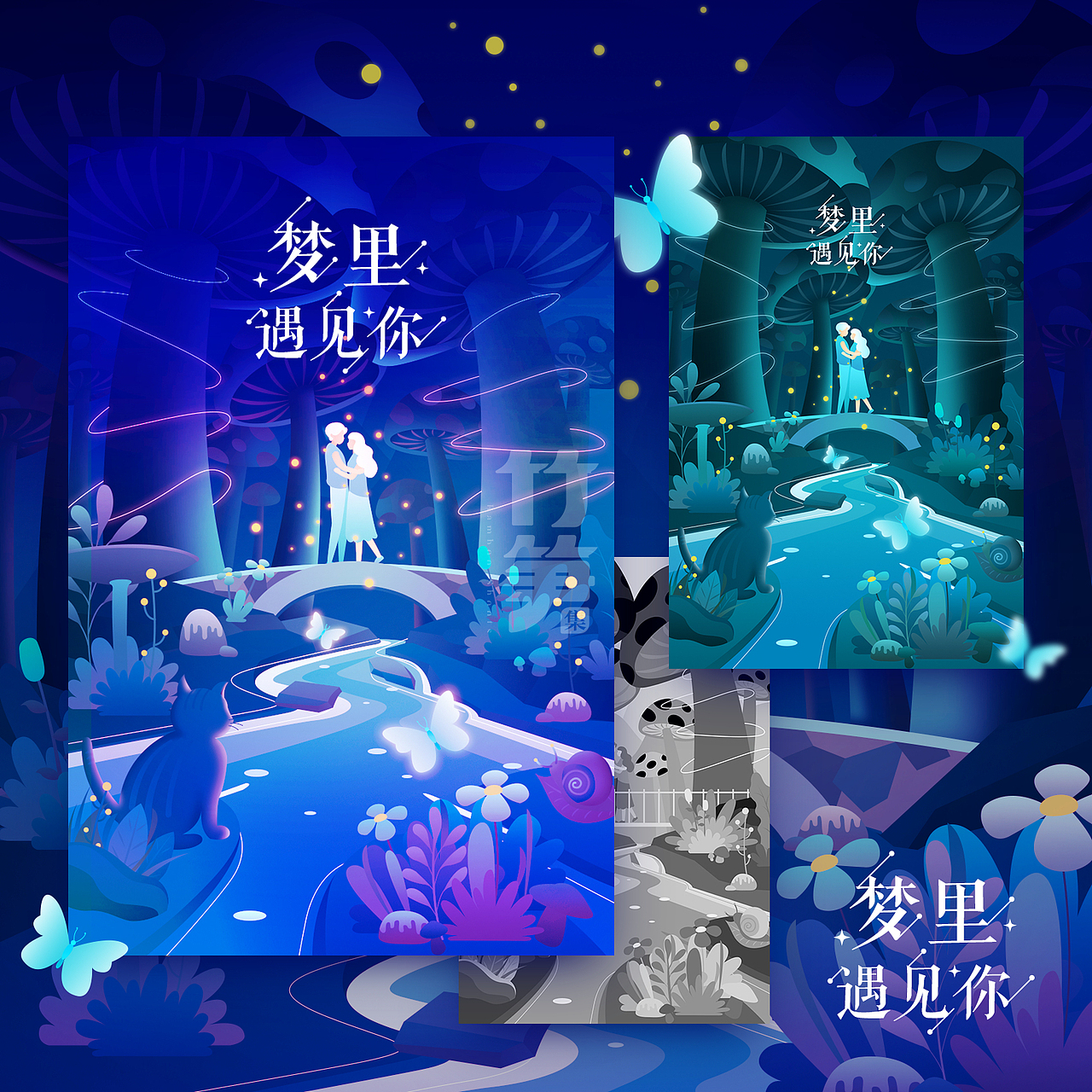 竹笋集131嘉程作品集