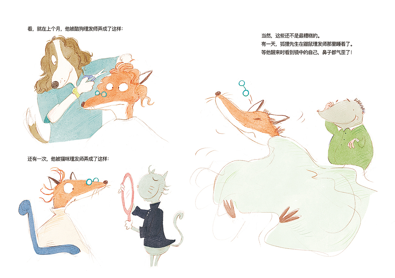 数学绘本_《最受欢迎的理发师》（图ZMjU4MjI4MTcy） - 绘本 - 站酷设计师岩_Illustration原创素材 - 站酷ZCOOL