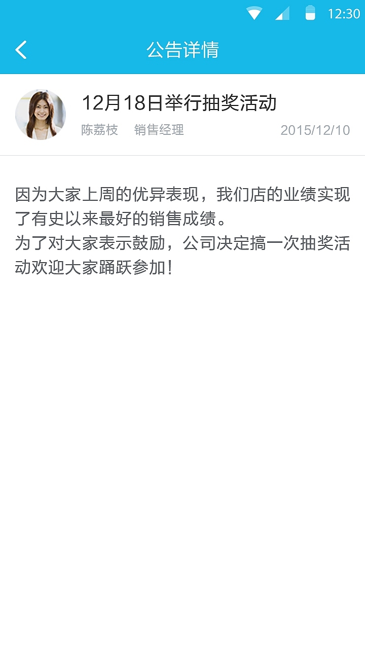 储吉CRM系统安卓端（图ZNDkxMDg3NDg=） - APP界面 - 站酷设计师Sonny32原创素材 - 站酷ZCOOL
