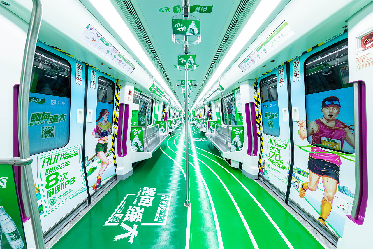 怡宝马拉松"跑向强大"广告战役