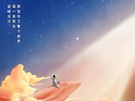 小宇宙24節(jié)氣插畫（個人主頁-ZNTA3ODg0NzY=） - 商業(yè)插畫 - 站酷設(shè)計師小宇宙文創(chuàng)原創(chuàng)素材 - 站酷ZCOOL