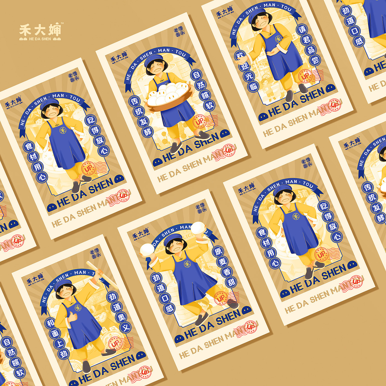 禾大婶 品牌全案设计 品牌设计&空间设计-五藏者品牌（图ZMjg2NTY2NzU2） - 品牌 - 站酷设计师五藏者品牌设计原创素材 - 站酷ZCOOL
