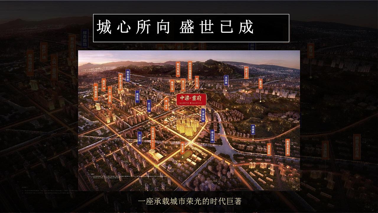 【活动】2019中梁集团“旋转童话梦”主题游-烽策网（图ZMjg5NDcxMzUy） - 文案/策划 - 站酷设计师Z546001398原创素材 - 站酷ZCOOL
