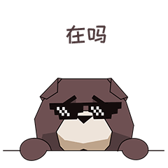 哔哔熊表情包（图ZMTA1NDM4ODk2） - 网络表情 - 站酷设计师新往人原创素材 - 站酷ZCOOL