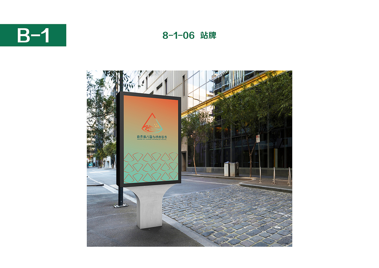 《西瓜节》（图ZMjMwNjUxMjUy） - 品牌 - 站酷设计师三山无相原创素材 - 站酷ZCOOL