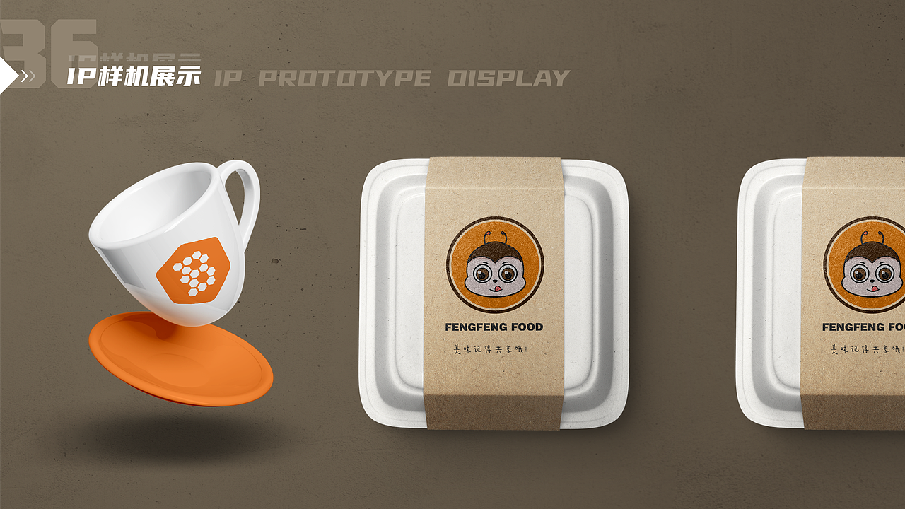 小小幸福在你身边-便利蜂视觉升级