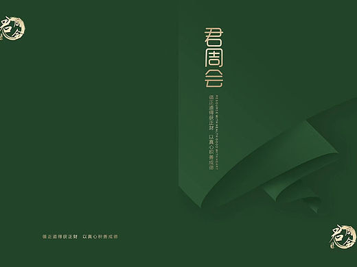 近期画册设计