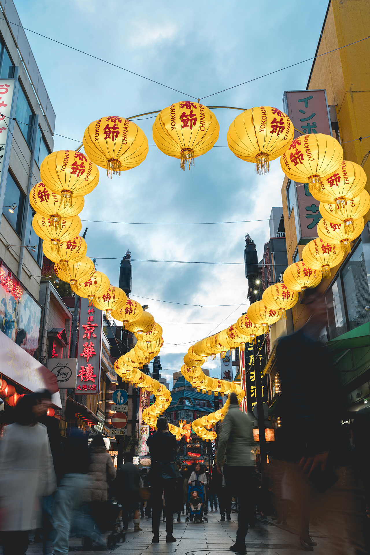 日本中华街过年