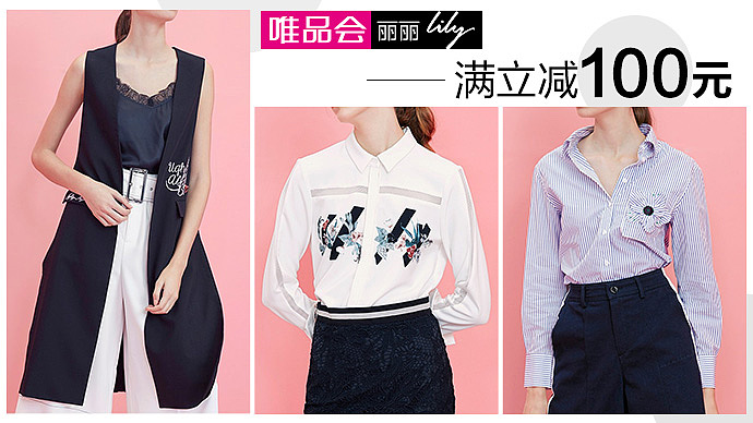 电商信息流-女性客户