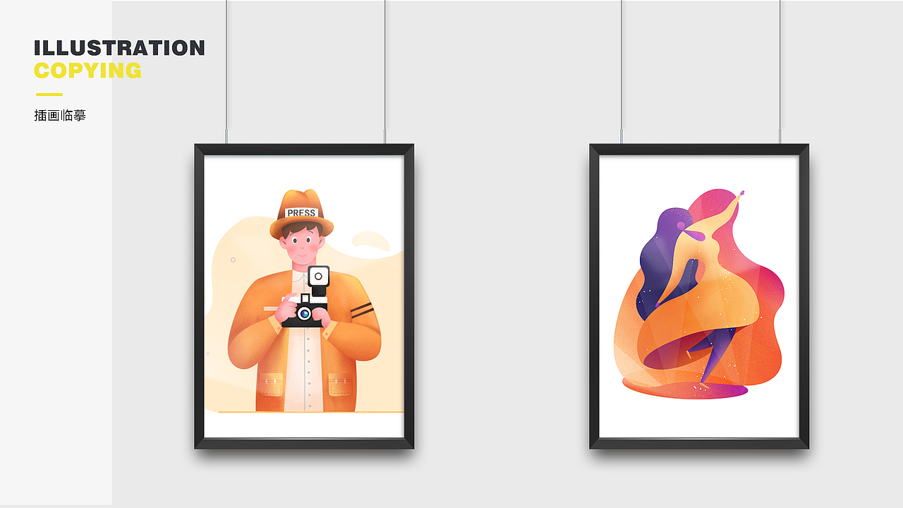 作品集（图ZMTc5MzQwMTMy） - 其他平面 - 站酷设计师嘿嘿嘿y原创素材 - 站酷ZCOOL