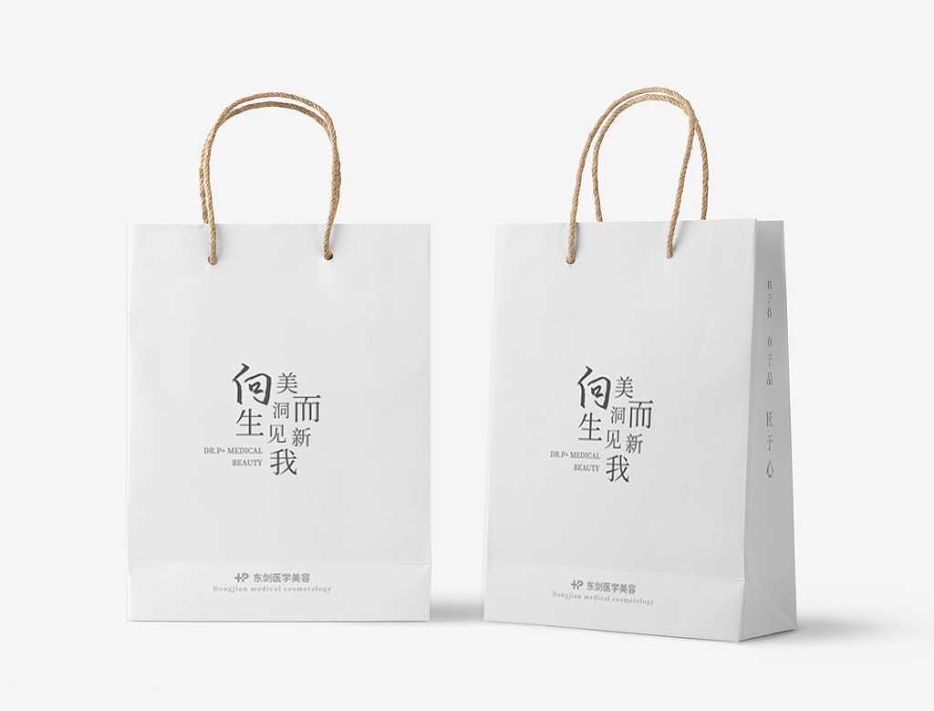 包装袋手提袋手提纸袋设计排版（图ZMjQzMzQxMjI4） - 包装 - 站酷设计师梵道丶原创素材 - 站酷ZCOOL