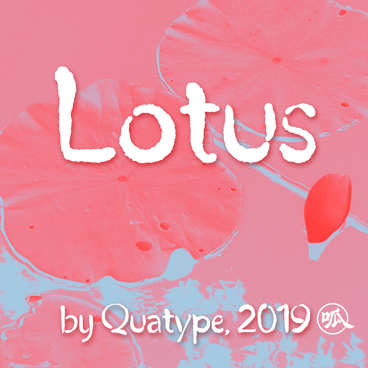 【呱体quatype】中国风西文字体 - lotus