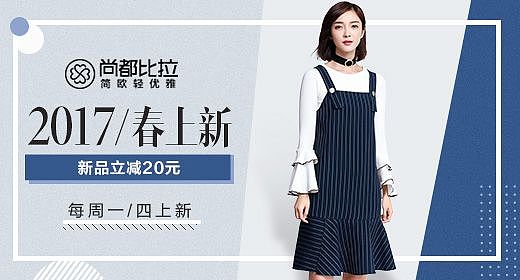 钻展（图ZMTg2NzA2Mjky） - 图案 - 站酷设计师戏束原创素材 - 站酷ZCOOL