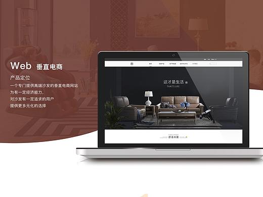 博斯图电商企业站、小程序、后台设计