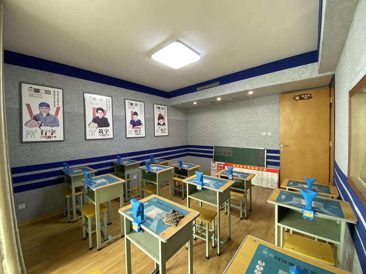 国锋练字-太原府西街校区