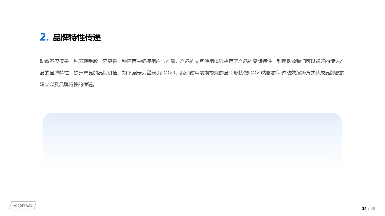 2020UI设计作品集（图ZMjUxNDEyNjI0） - APP界面 - 站酷设计师杏林原创素材 - 站酷ZCOOL