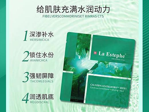 品牌--详情页--面膜