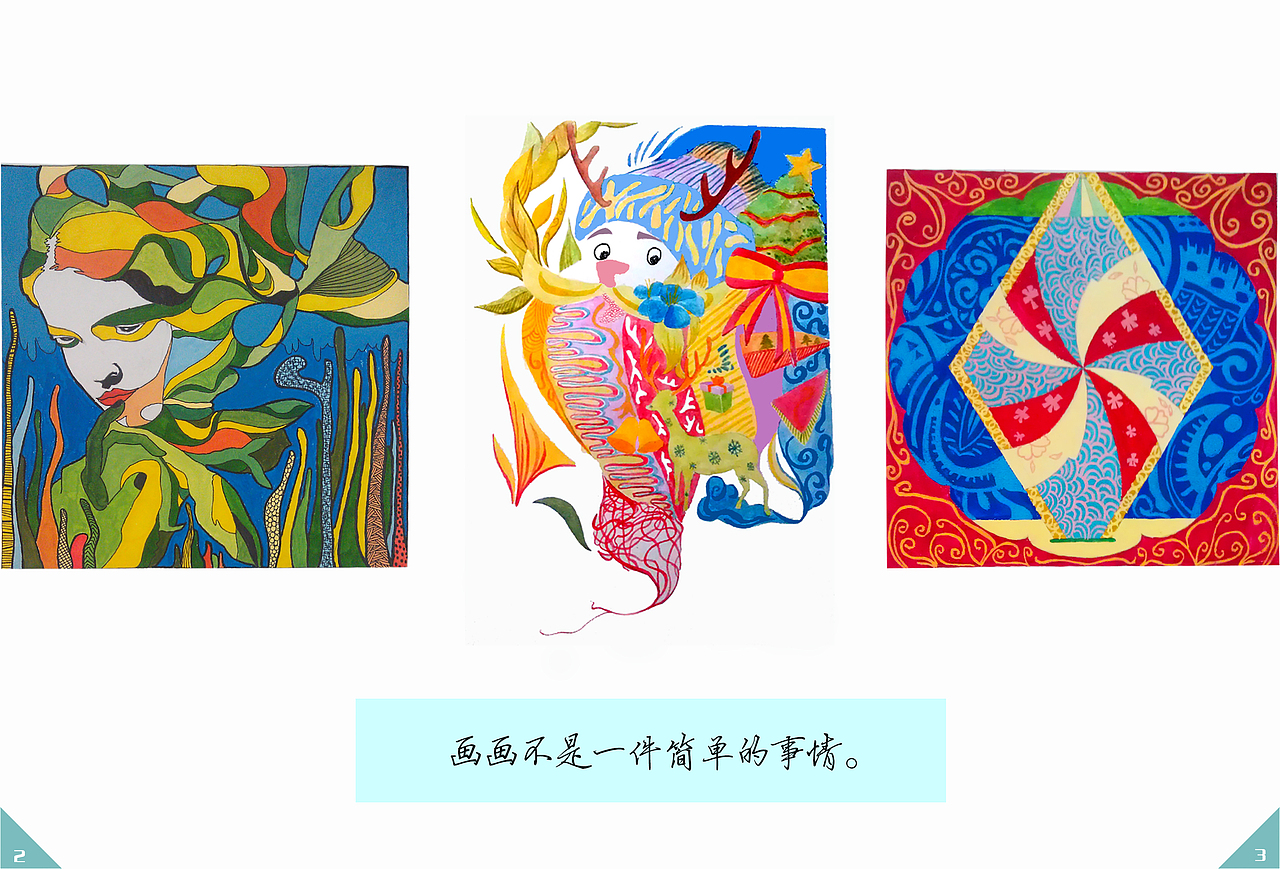 手绘（图ZMjExMDU1OTY=） - 创作习作 - 站酷设计师zijia126原创素材 - 站酷ZCOOL