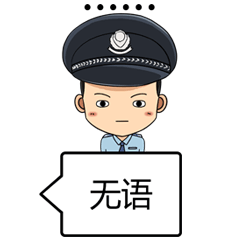 南黍和安安妹表情包第二期