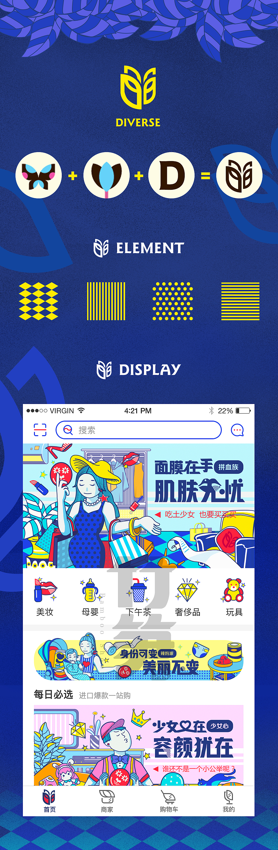 竹笋集42 插画banner设计（图ZMTMxNzk1NDg4） - APP界面 - 站酷设计师竹笋集原创素材 - 站酷ZCOOL