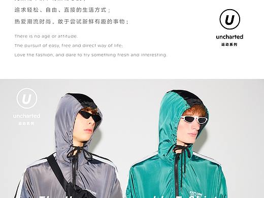 uyup品牌升級（個人主頁-ZMzYyNTUwODA=） - 品牌 - 站酷設(shè)計師B612design原創(chuàng)素材 - 站酷ZCOOL