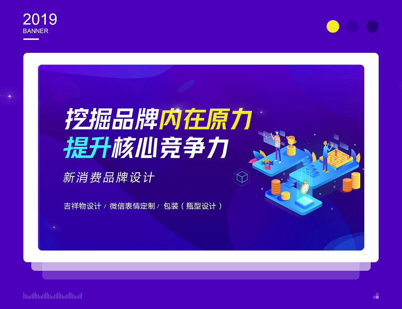 banner转啊转（图ZMTY5OTgyNDMy） - 运营设计 - 站酷设计师喵喵陛下原创素材 - 站酷ZCOOL