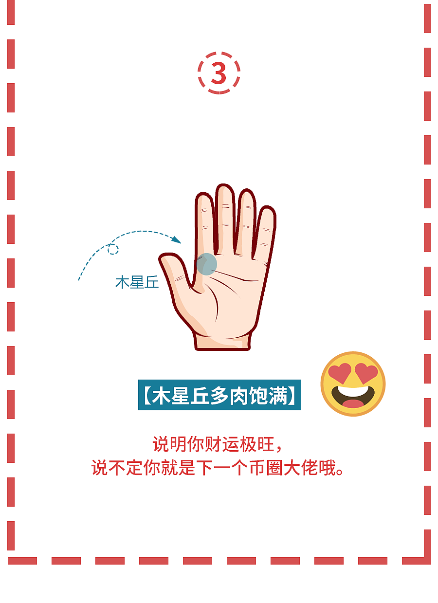 区块链项目漫画-炒币赚钱得靠命（图ZMTc1OTM2MzY0） - 创作习作 - 站酷设计师cc87原创素材 - 站酷ZCOOL