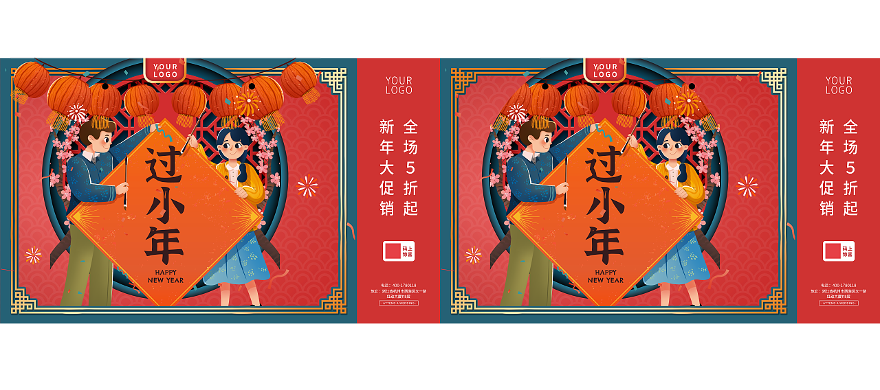 活动宣传物料设计（图ZMjUwMDUyNjU2） - 宣传物料 - 站酷设计师雨闪闪美学设计原创素材 - 站酷ZCOOL