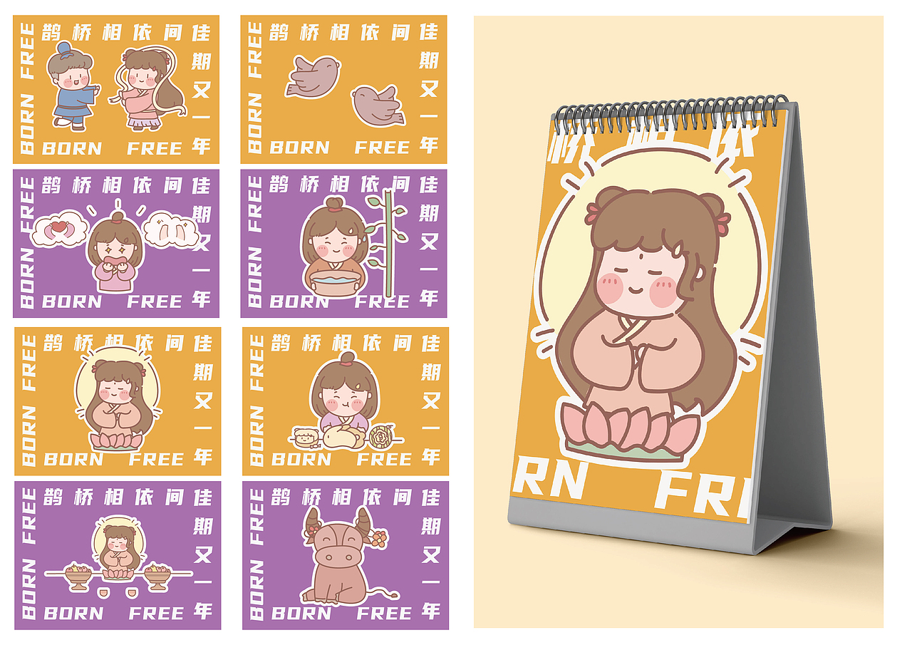 东西方语义与符号研究（图ZMjUwNzg3NDc2） - 图案 - 站酷设计师野原新之助w原创素材 - 站酷ZCOOL