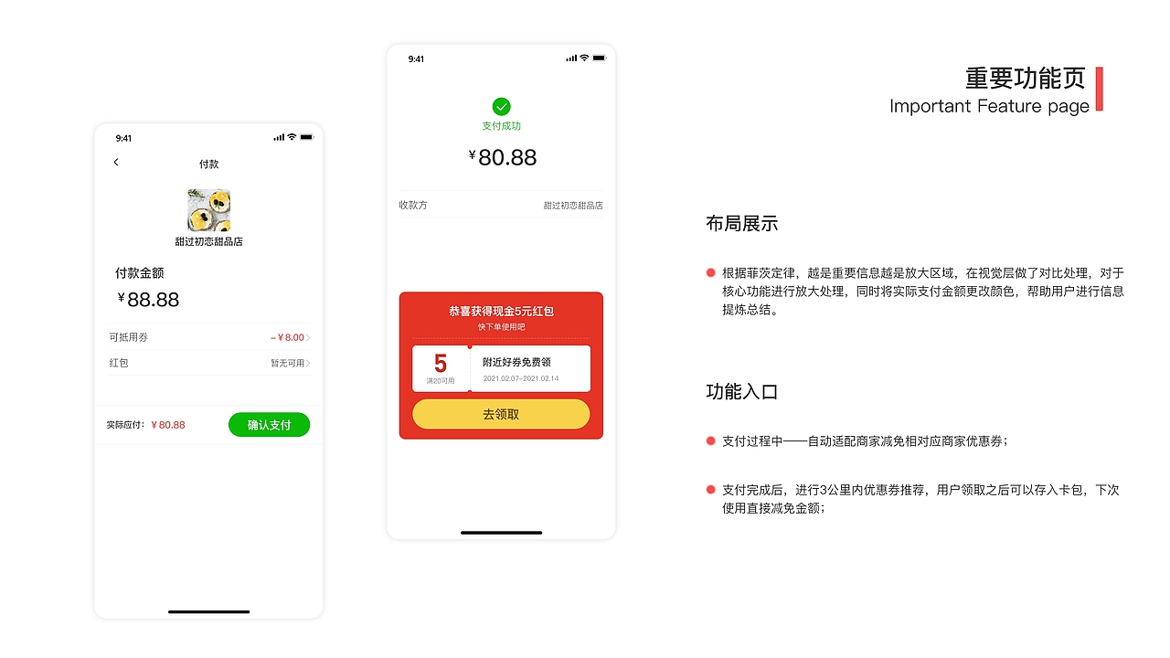 UI/UX作品集（图ZMjU2Nzc0ODg4） - APP界面 - 站酷设计师Katrina_Tu原创素材 - 站酷ZCOOL