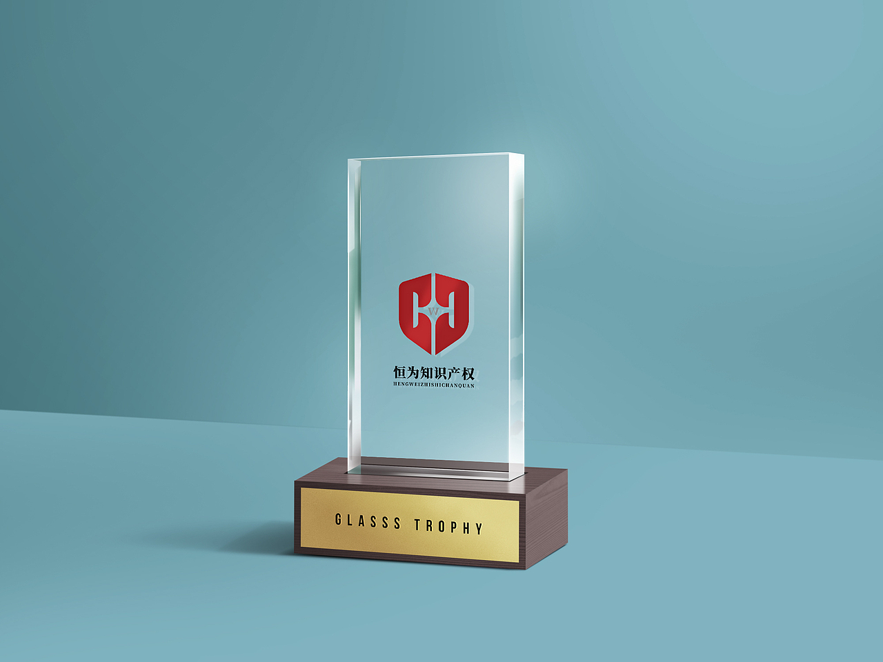 LOGO 高端知识产权管理服务 政策咨询 logo