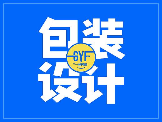 财经生活频道-送礼茶叶包装设计