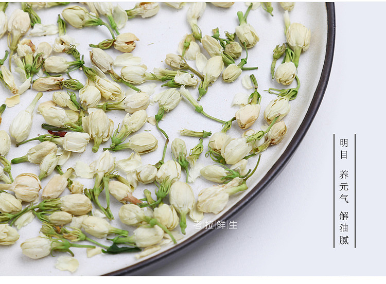 考拉鲜生-茉莉花详情页设计（图ZMzYxNDI4NjA=） - 电商 - 站酷设计师戎上先生原创素材 - 站酷ZCOOL