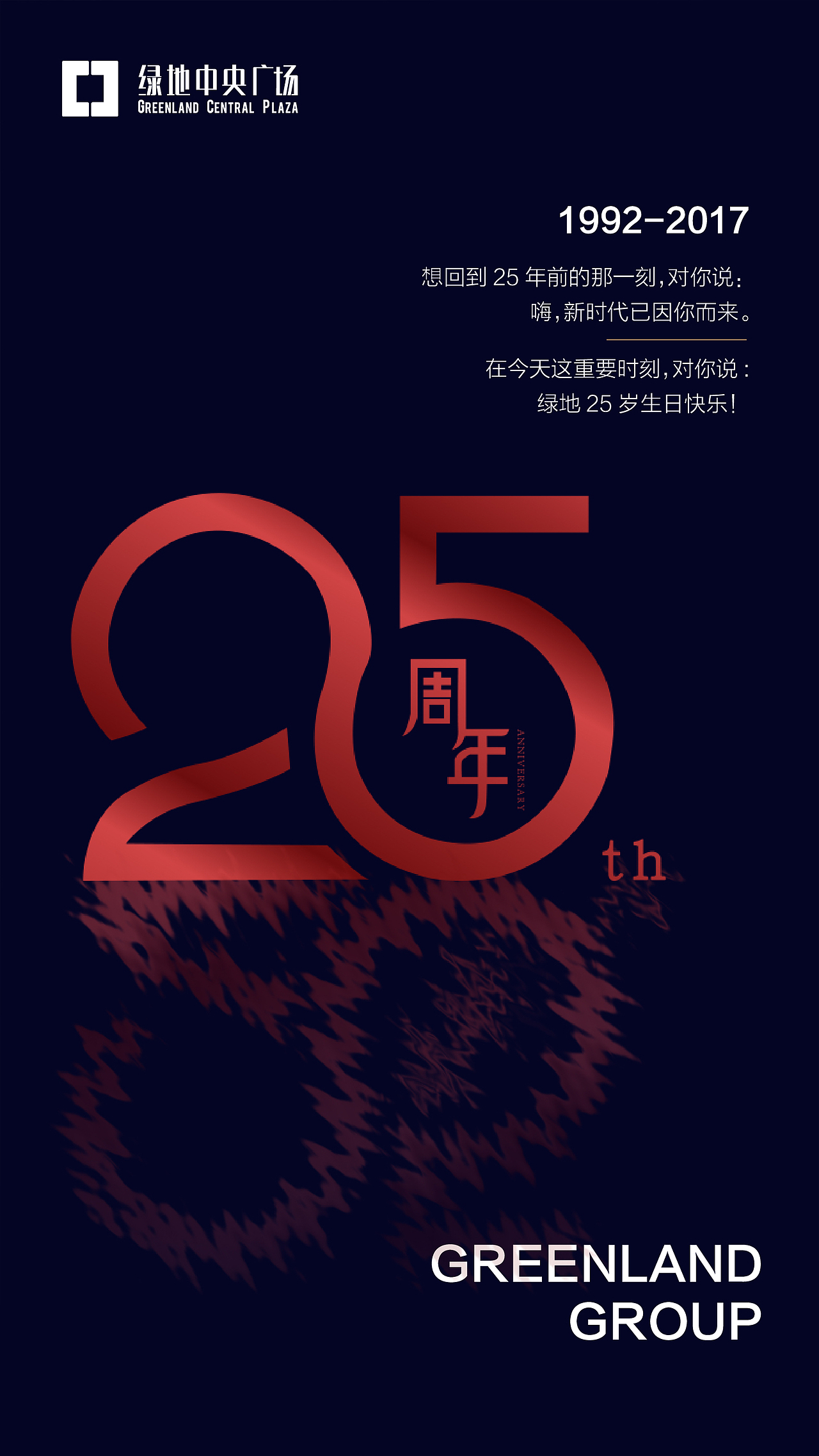 微信海报（图ZODU3NTI1MjA=） - 品牌 - 站酷设计师金金喆原创素材 - 站酷ZCOOL
