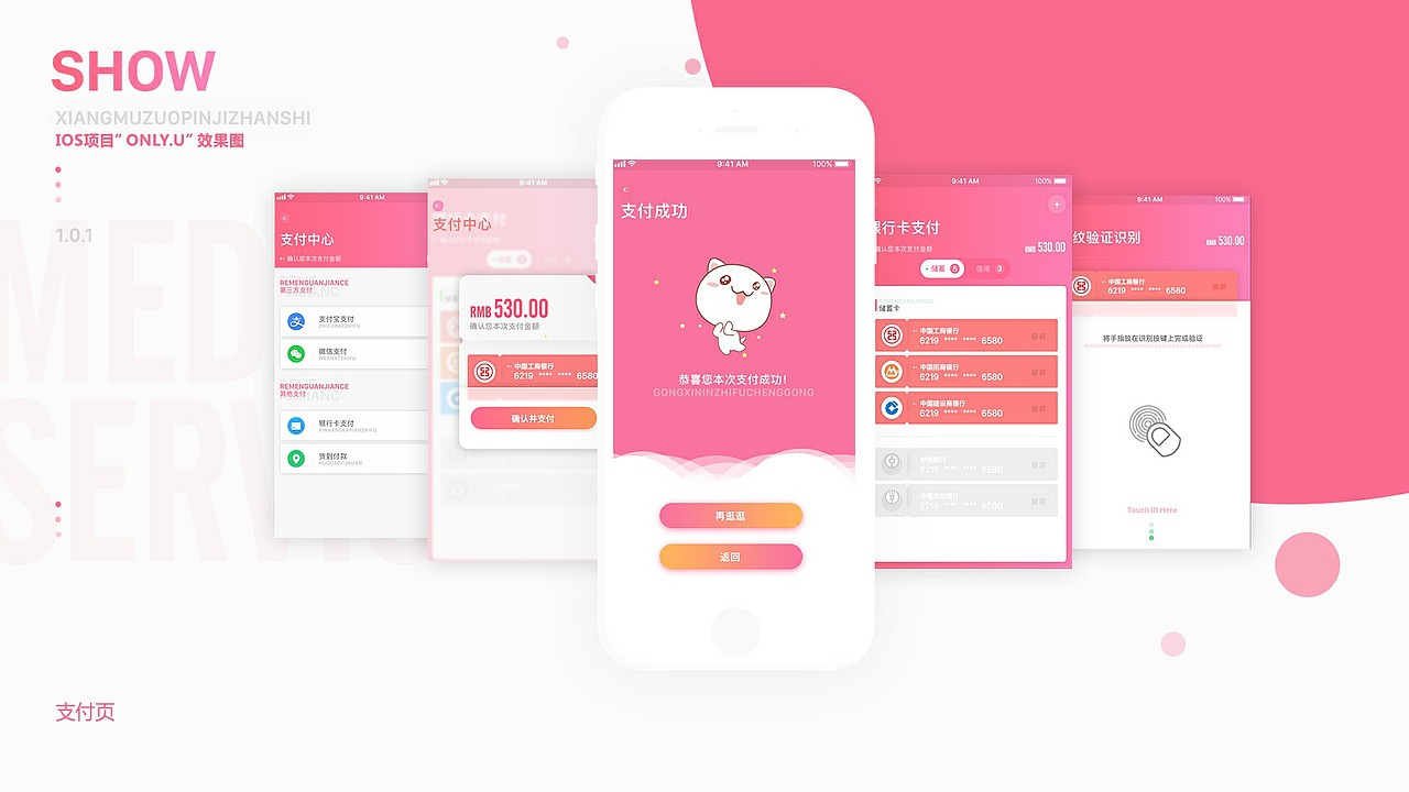 2017年作品的一个小汇总