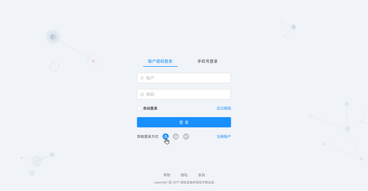 后台管理系统界面设计（图ZMTA2OTMwOTMy） - 其他网页 - 站酷设计师lbf_sky原创素材 - 站酷ZCOOL