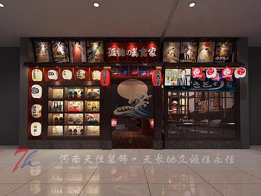 新乡日式餐厅装修公司日式餐厅设计这样更受欢迎