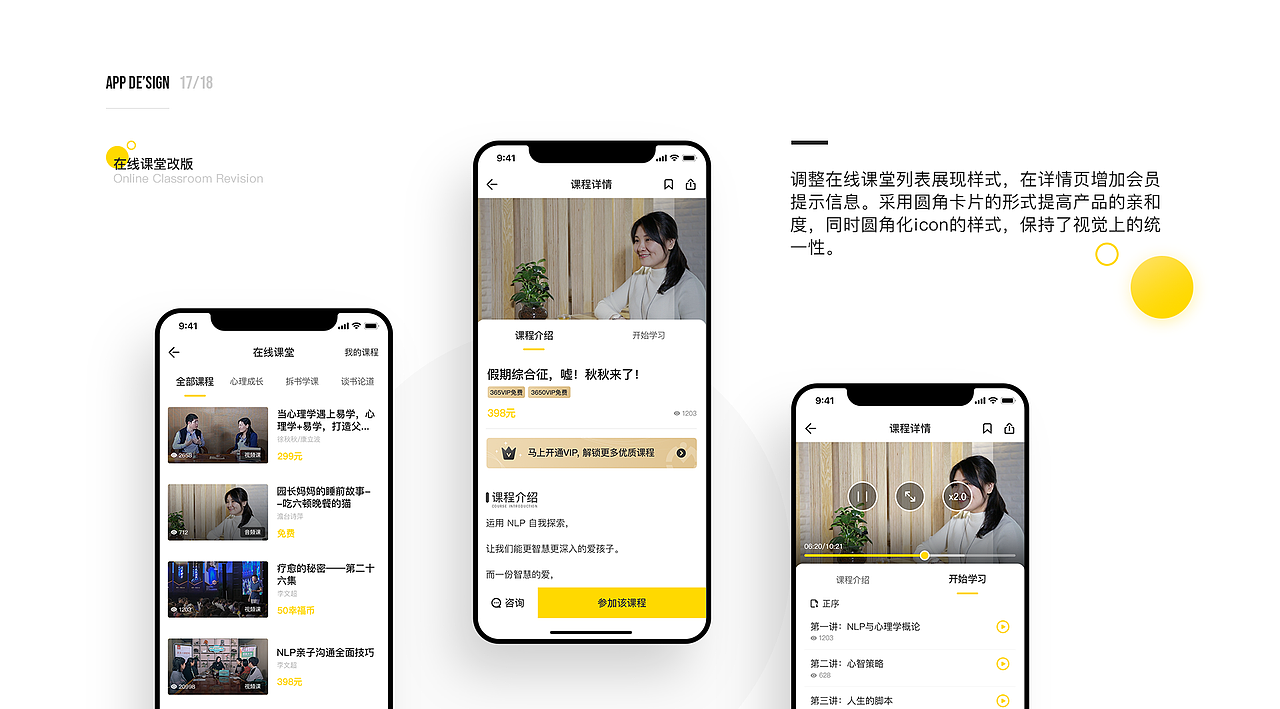 个人作品集（图ZMTczNTk2ODAw） - APP界面 - 站酷设计师去买一支护手霜原创素材 - 站酷ZCOOL