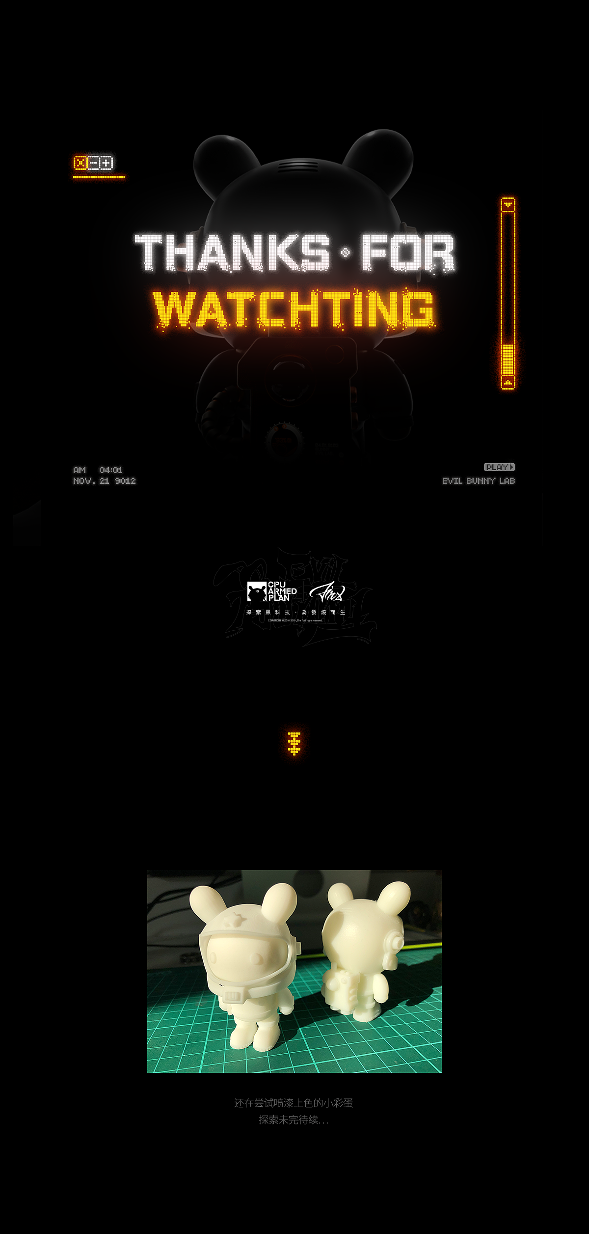 EVILBUNNY·LAB | 武装计划（图ZMjAyOTExNDI0） - 其他平面 - 站酷设计师7inx白湫原创素材 - 站酷ZCOOL