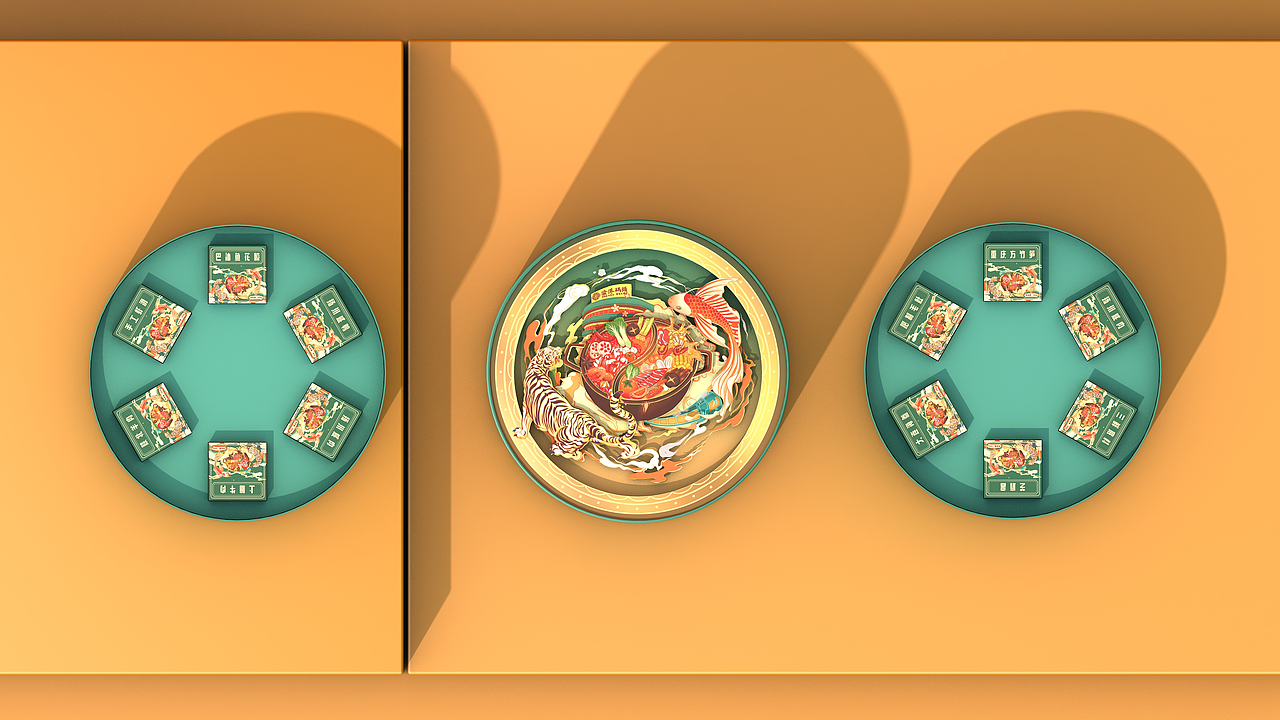 西安港务区火锅礼盒包装设计