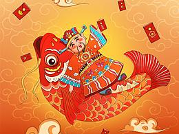 新年迎財(cái)神