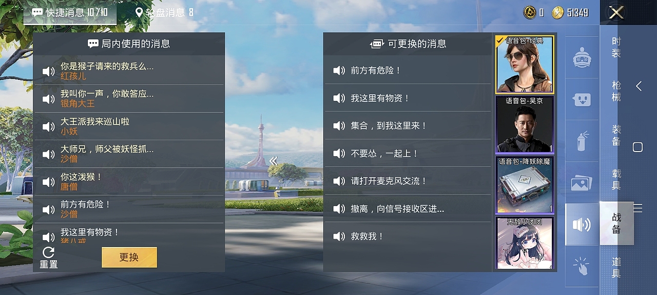 图片是上个赛季的,本赛季手册已经买了。