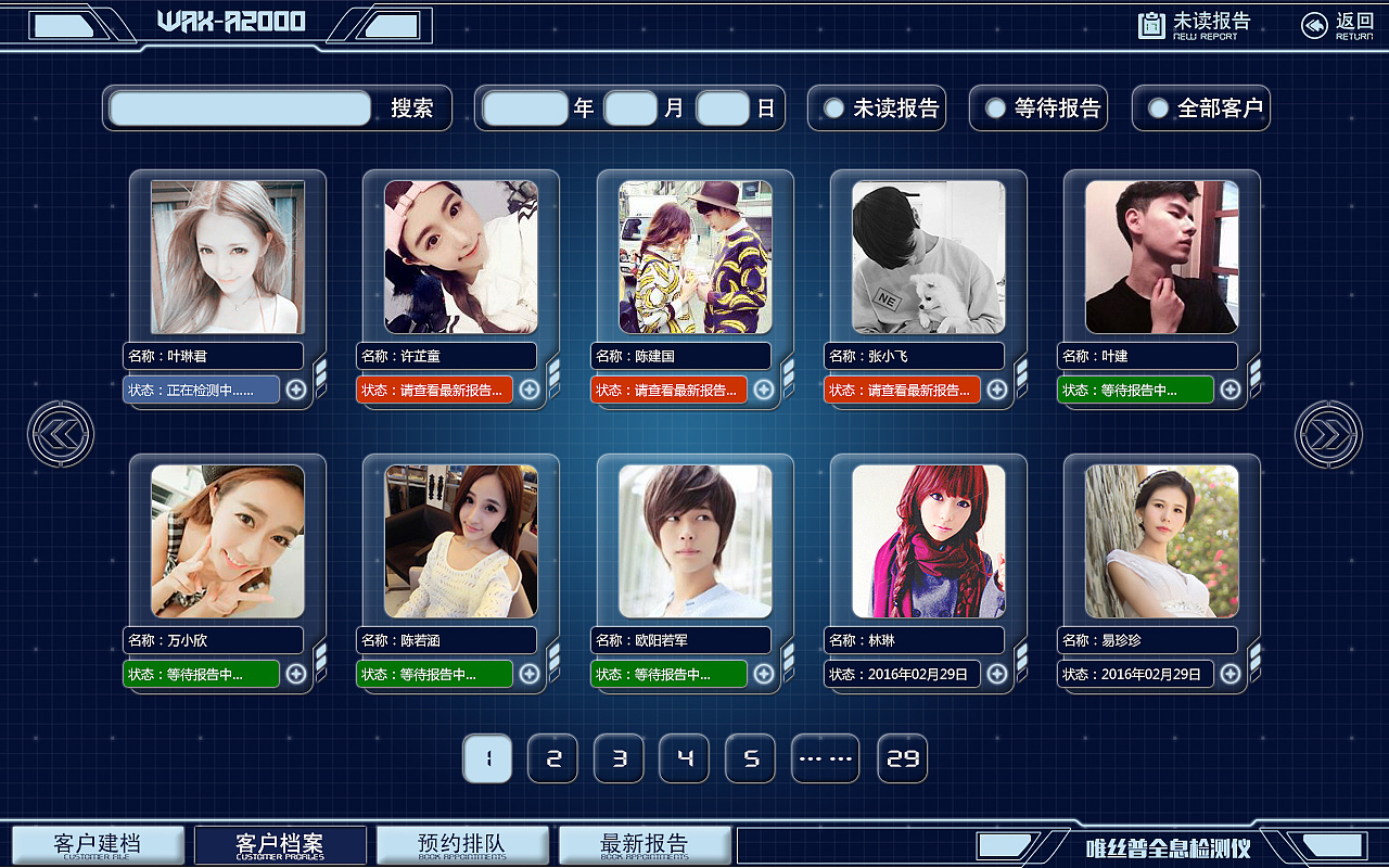 部分UI设计（图ZNTcyMjIzNzI=） - 软件界面 - 站酷设计师神獸君原创素材 - 站酷ZCOOL