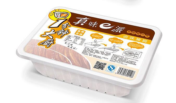 深圳包装设计公司 深圳商标设计 深圳画册设计 食品包装设计 深圳VI设计 产品包装设计 深圳茶叶包装设计 深圳礼盒包装设计 是也设计