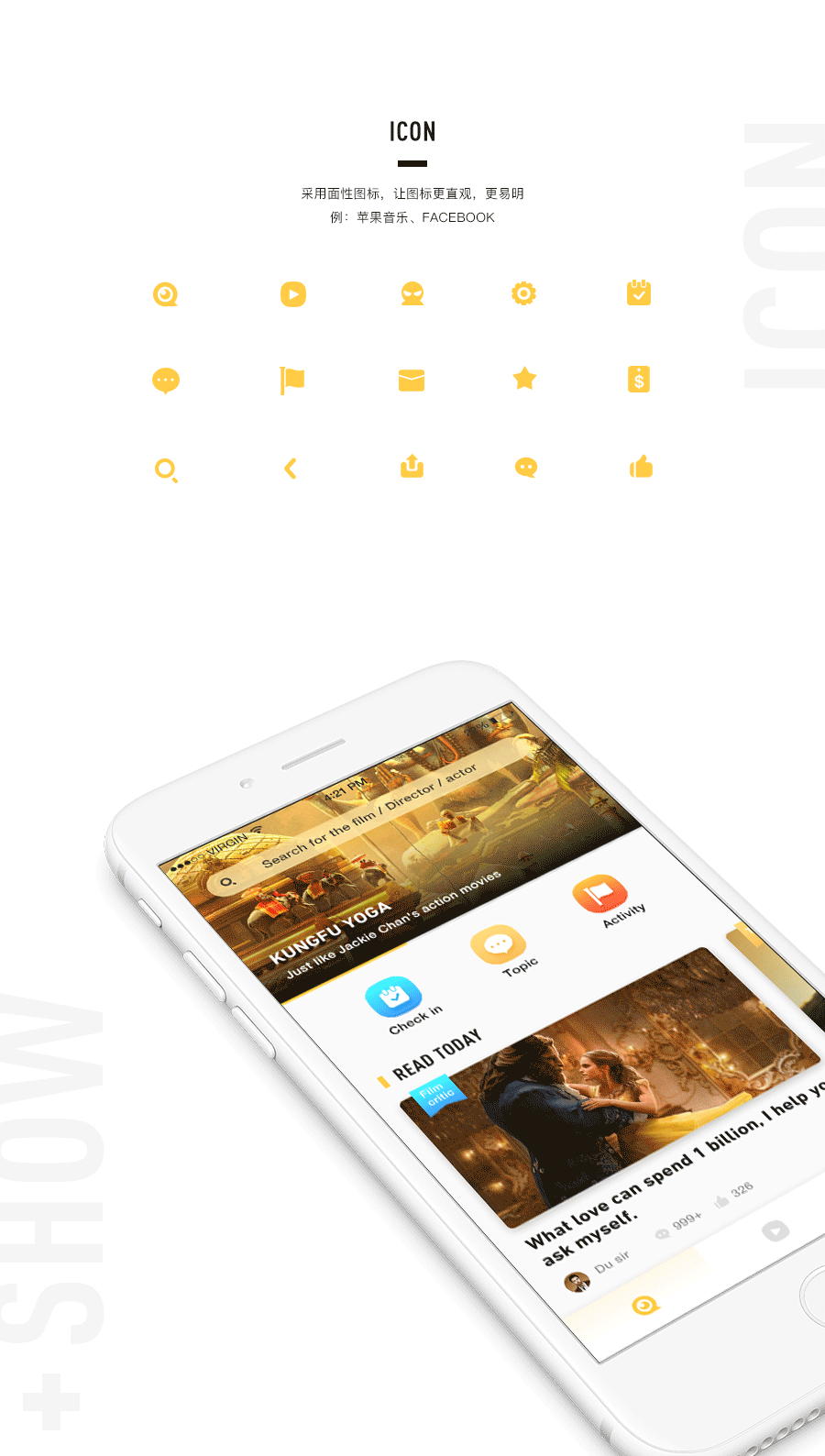 DUSHE MOVIE REDESIGN 英文版（图ZNzc5NzU3OTY=） - APP界面 - 站酷设计师思远哥原创素材 - 站酷ZCOOL
