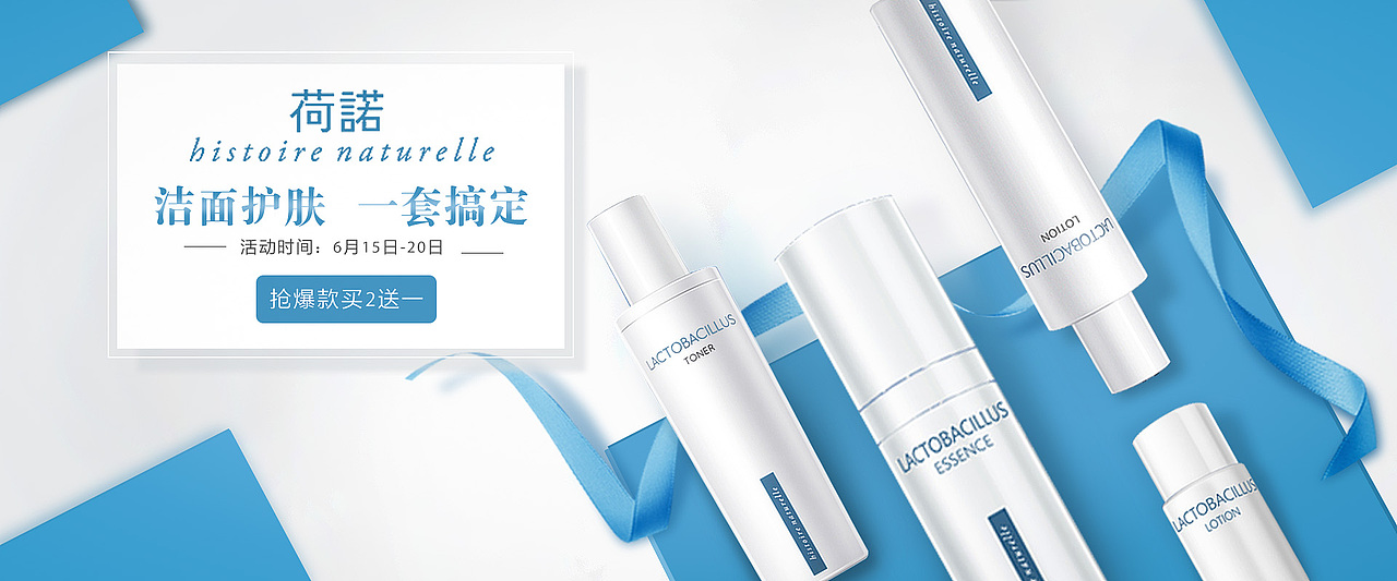 banner（图ZMTY4ODMzNDY4） - 电商 - 站酷设计师铃铛11111原创素材 - 站酷ZCOOL