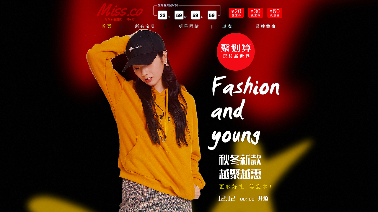 电商-淘宝-首页-海报-女装（图ZMTk2MTAwNjA0） - 海报 - 站酷设计师墨之啸原创素材 - 站酷ZCOOL